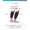 Okamoto Socks Supplement, Compression Socks, Calf Supporter, Prevents Swelling Foot,