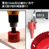 Kind Cube Hole Saw with Drill Bit (1.4 inches (35
