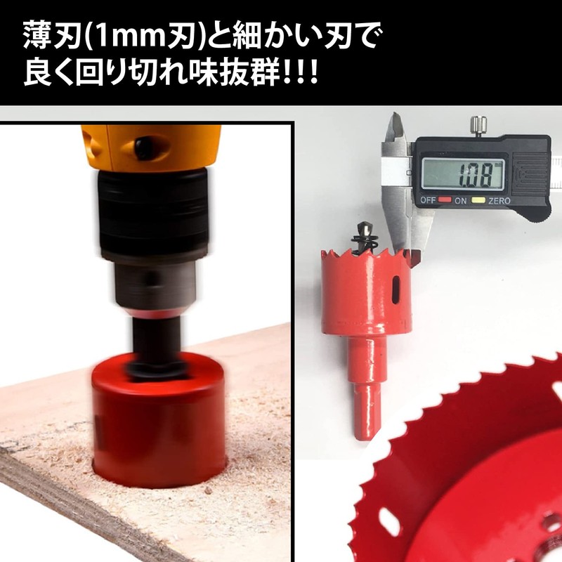 Kind Cube Hole Saw with Drill Bit (1.4 inches (35