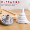 Set of 2 Funnel Foldable Funnel Silica Gel Funnel Telescopic