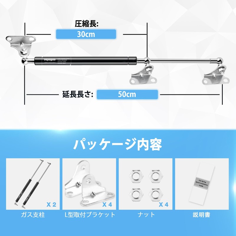 VEPAGOO 家具 車両改装ガススプリング 156N/15.6kgガスダンパー50cm 扉 食器棚 吊戸棚 畳など家具用 ドアサポート取替え DIY道具入れ