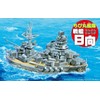 Fujimi Model Chibimaru Kantai Series No. 40 Chibimaru Kantai Battleship