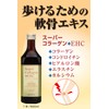 歩けるために コラーゲン15万mg コンドロイチン6000mg ヒアルロン酸 エラスチン カルシウム 高配合 ひざ 膝 サプリ