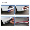 AUNAZZ Lip Spoiler Carbon Fiber 2.5 Meter Car Front Lip