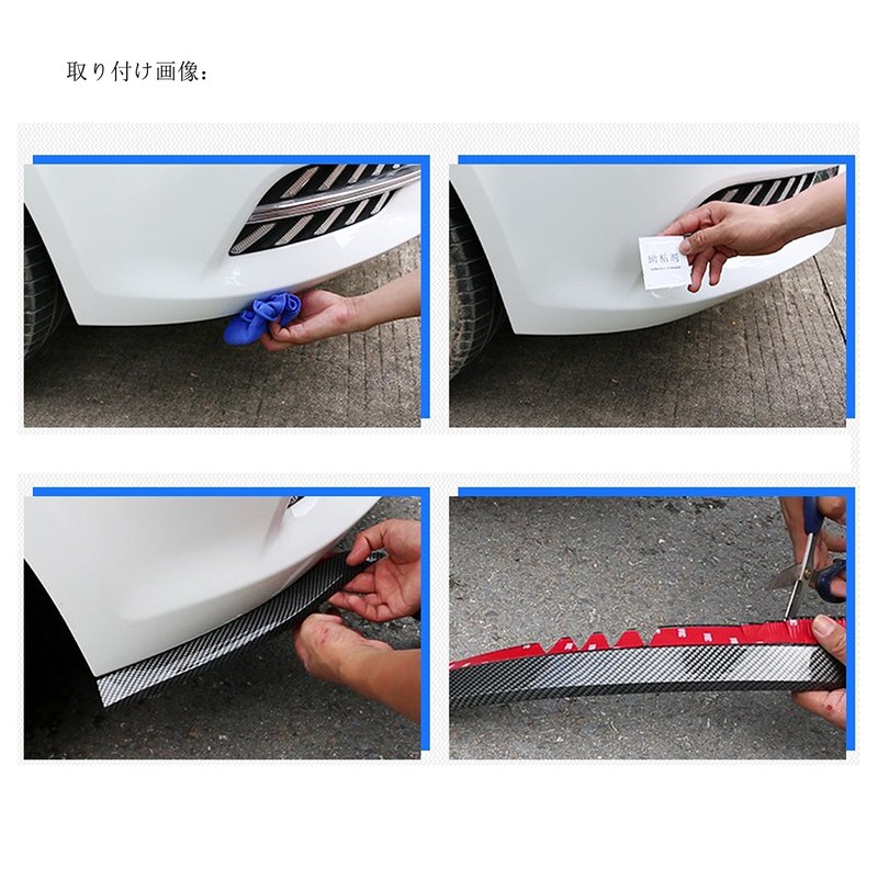 AUNAZZ Lip Spoiler Carbon Fiber 2.5 Meter Car Front Lip