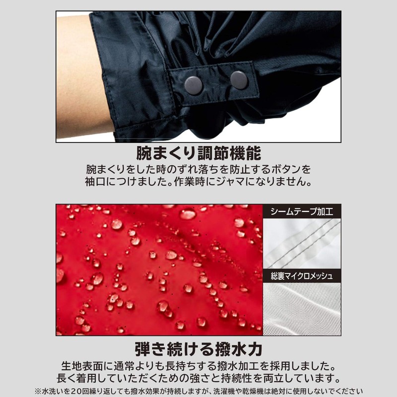 [アイトス] レインウェア AS7100 メンズ ブルー M