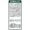 Niigata Seiki SK Japanese Log Compass 7.9 inches (200 mm)
