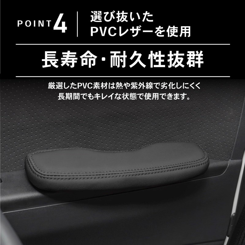 Craft Works HiAce 200 Series Door Armrest for Type 1,