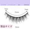 nalaina False Eyelashes, Matsueku Specifications, Large Capacity, 10 Pairs of