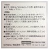 コクヨ 紙めくり 海綿 ガラス容器 メク-10