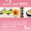 Supplemarche The World's Most Loved Tea White Peach Oolong Tea