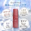 cellnote. FeMish Premium WHIP Delicate Zone Foam Ceramide, Rice Bran