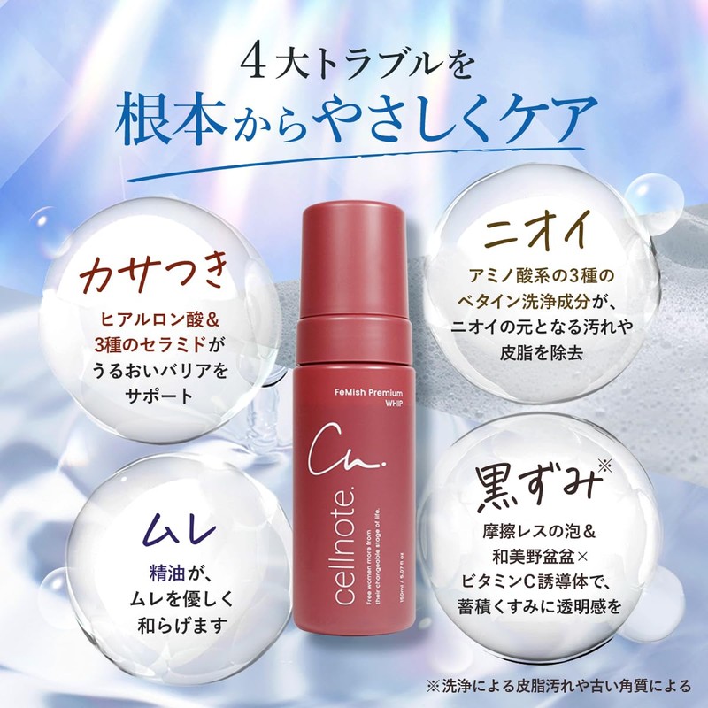 cellnote. FeMish Premium WHIP Delicate Zone Foam Ceramide, Rice Bran