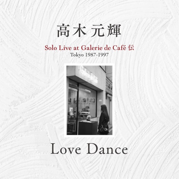 Love Dance ~Solo Live at Galerie de Café 伝 Tokyo 1987-1997 / 高木元輝 [5CD] [Import] [日本語帯・36頁解説付]