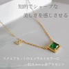 Gulamu Jewelry Emerald Color Necklace, Women's, Birthstone, May, Women's, 925