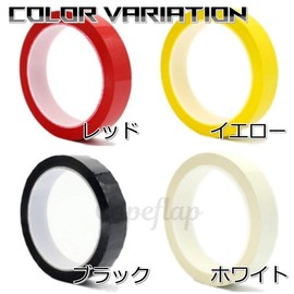 Copeflap Line Tape [Width 0.7 inch x 26.0 ft (20 mm x 66 m)] White, Black, Red, Yellow, Waterproof Tape, Multi-functional Tape, Seal, Car, Motorcycle (Red)