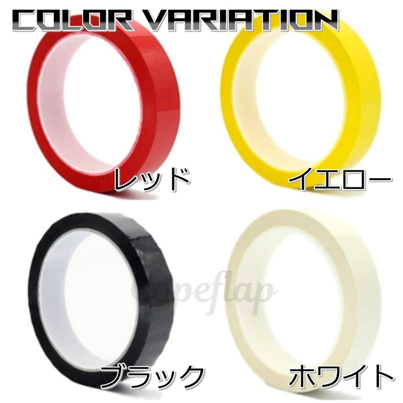 Copeflap Line Tape [Width 0.7 inch x 26.0 ft (20