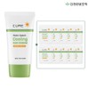 Kim Jung Moon Aloe Cure Cooling Sun Cream 40ml + Pouch 20ml (Total 60ml) / 김정문알로에 큐어 쿨링 선크림 40ml+파우치 20ml(총 60ml)