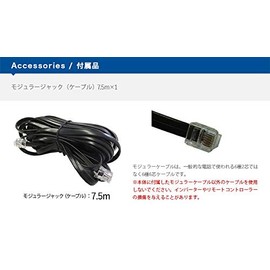 Cotek Cortech SP Series Inverter for Remote Controller V/V/V/7.7 MCR – A