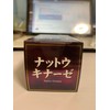 Nutukinase Oihiro 60 Tablets (Set of 4)