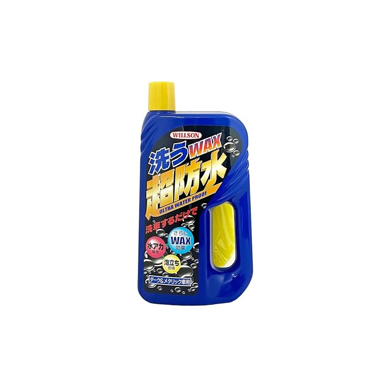 WILLSON 03056 Wash WAX Super Waterproof, For Dark & Metallic