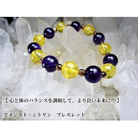 Leaf Stone [Harmonize the balance of mind and body, for a better future!] Amethyst citrine bracelet for women men's natural stone, 0.3 inches (8 mm), power stone (for purification, pepper stone) (Women's M, approx. 15.5 cm (general women))