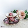 roiyarua-den Cup & Saucer Bone China 37436