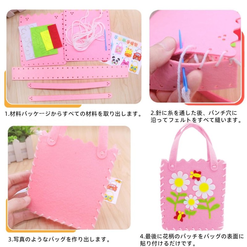 seimeinoki Mini Handmade Bag Kit, Felt Fabric, 6 Types, Sewing