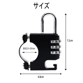 Helmet Holder, Helmet Lock, Fixed, Motorcycle, Dial, Diameter 0.9 - 1.0 inches (22 - 26 mm), Instruction Manual Included, Anti-Theft, Black