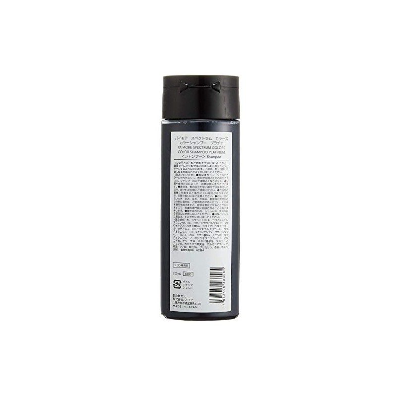 PIEMORE Spectrum Colors Color Shampoo, Platinum, 6.8 fl oz (200