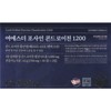 Yeo Esther Fossain Chondroitin 1200 700mg 60 tablets 1 box