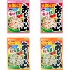 Mizkan Furikake Seasoning 2 Types Of Japanese Rice Seasoning Omusubi