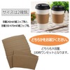 ZERONOWA Hot Drink Sleeves Insulated Commercial Disposable Cup Sleeves (8