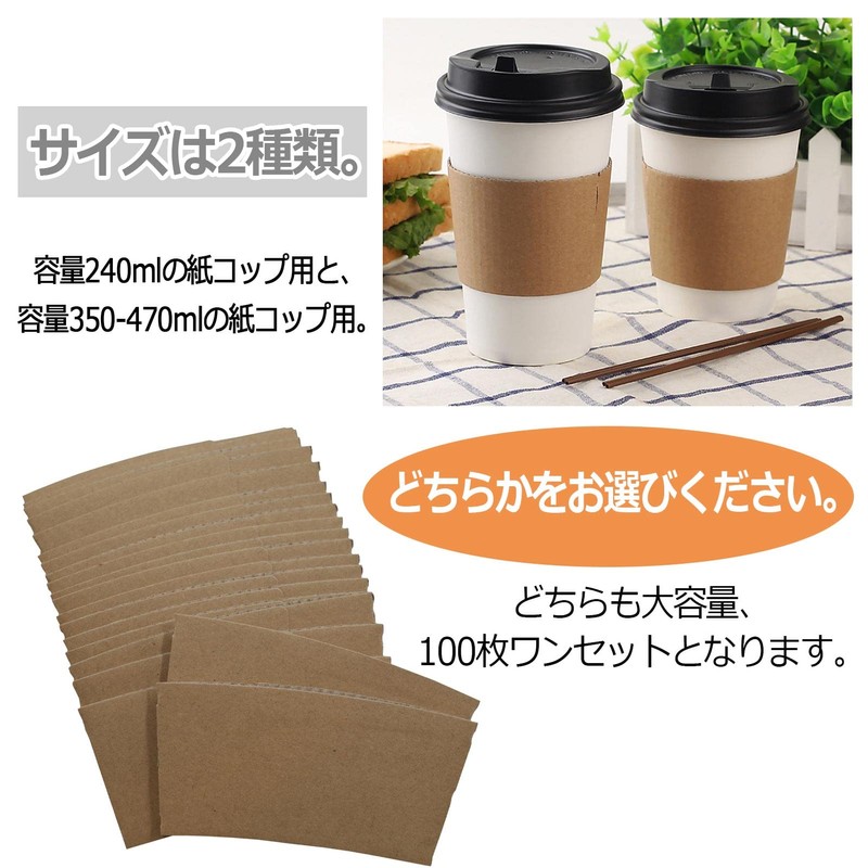 ZERONOWA Hot Drink Sleeves Insulated Commercial Disposable Cup Sleeves (8