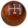 Arenbel 5-Speed Shifter Ball Car Shift Knob Gear Lever Handle
