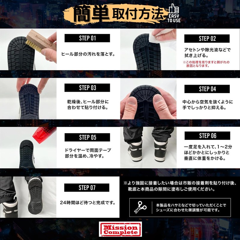 Shoes Goods Heel Protector AF1 Sole Heel Guard Heel Plus