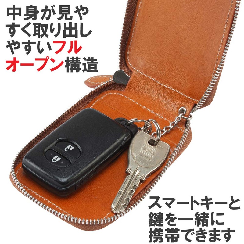 Gattaro Key Case, Italian Leather, Smart Key Case, Black