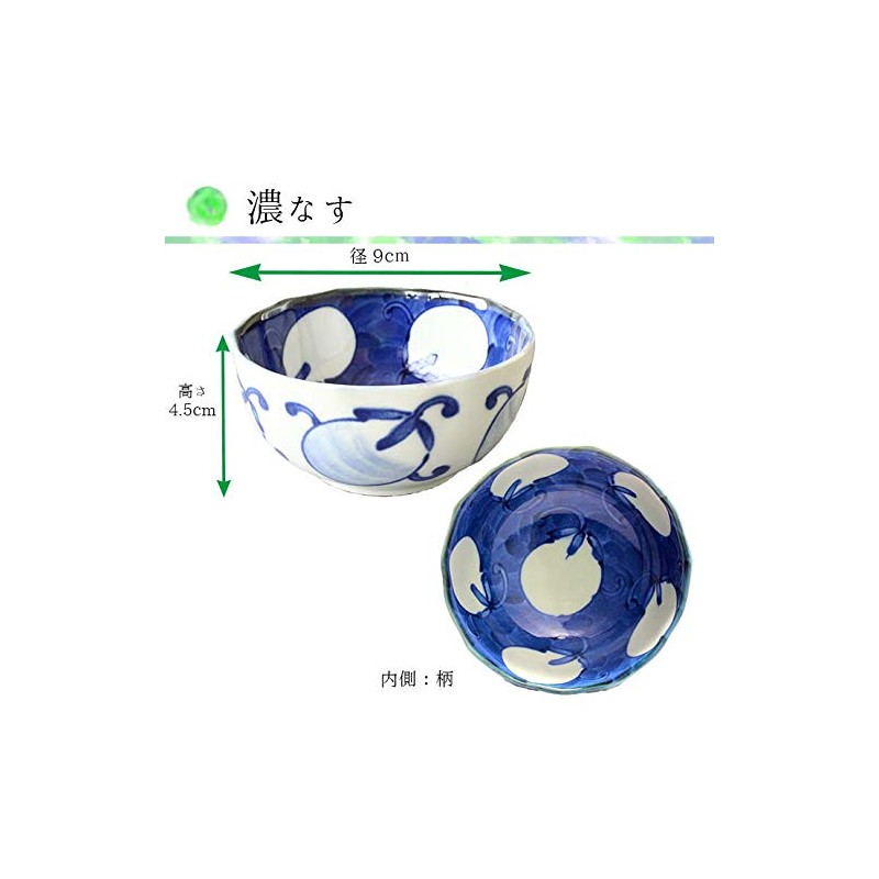 irodori Arita Ware Shop Specialty Dinnerware and Miscellaneous Goods, Small