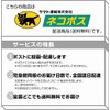 トライテック 雲形定規 6枚組 1ｍｍ厚002-001