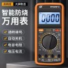 Megatester 검전기 절연저항측정기 DT9205P 디지털 디지털테스터기 메가테스터기 AC LCD [T.