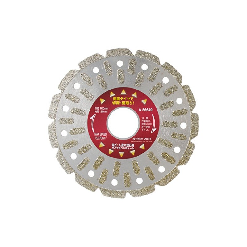 Makita A-56649 PVC Cutting and Chamfering Diamond Wheel, Outer Diameter