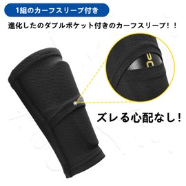 Kritlife Shin Guard with Leg Sleeve, Leg Guards, Leg Guards, For Adults, Children, Absorbent, Breathable, Injury Prevention, Juniors, Kids, Soccer Wear, Futsal, Sports Supporter Set, Unisex, With Calf Sleeve (L(66.9 - 74.8 inches (170 - 190 cm), Black)