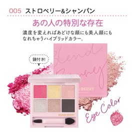 BLEND BERRY (Blended Berry) Aura Creation 005 (Strawberry & Champagne) Eye Shadow Eye Color KOSE