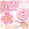 Etuse Skin Care Powder Sakura Face Powder 0.3 oz (10