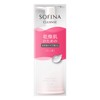 sofina serum makeup remover for dry skin 155g