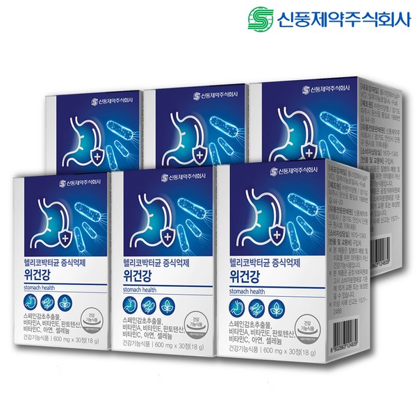 Shinpoong Pharmaceutical Helicobacter pylori growth inhibition stomach health 30 tablets, 6 boxes, 6 month supply / 신풍제약 헬리코박터균 증식억제 위건강 30정 6박스 6개월분