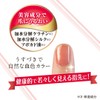 Cyprus Reinforce Weak Nails Healthy Ruddy Color Beautiful Coated Nail