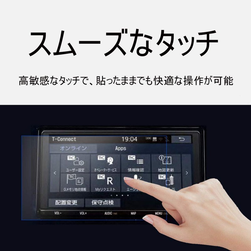 [Pack of 2] 9 Inch Protective Film Toyota T-Connect Navi