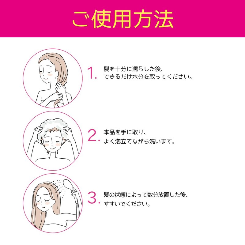 Tottimo! Color Shampoo, Pink, 16.9 fl oz (500 ml)