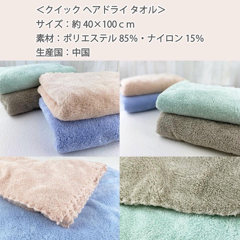  Hagiwara Towel Gift Face Towel Quick Hair Dry Towel